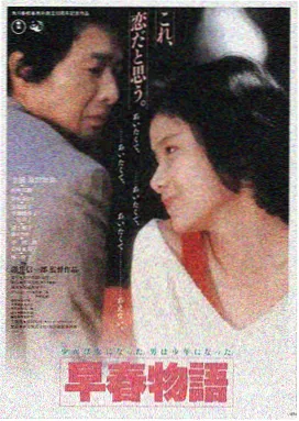 高压监狱免费看完整版海报
